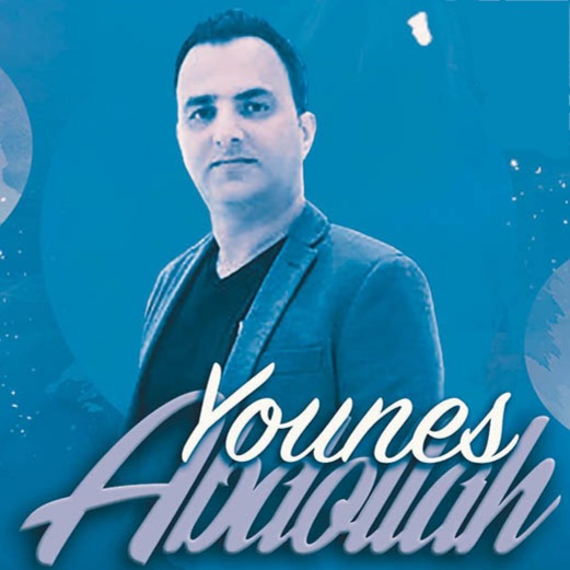 عبدالله یونس نگام مکن